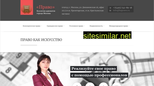 kapravo.ru alternative sites