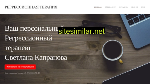 kapregress.ru alternative sites