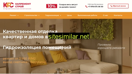 kapremont-stroy.ru alternative sites