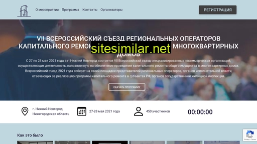 kapremont2021.ru alternative sites