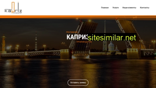 Kapris-spb similar sites