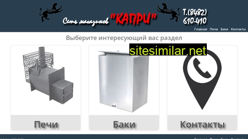 kapry.ru alternative sites