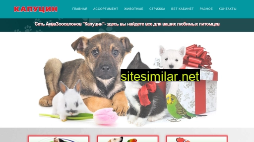 kapucin-zm.ru alternative sites