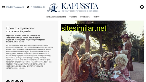 Kapussta similar sites