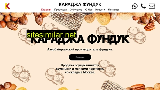 karajafunduk.ru alternative sites