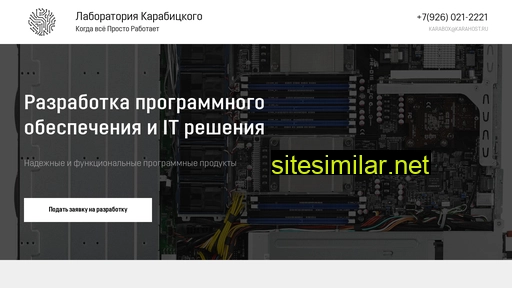 karalab.ru alternative sites