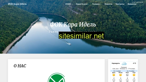 kara-idel.ru alternative sites