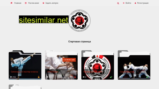 karate-18.ru alternative sites