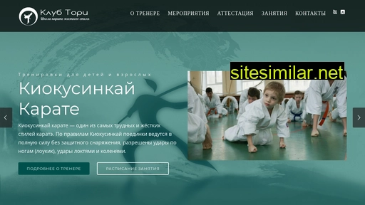 karate-domitori.ru alternative sites