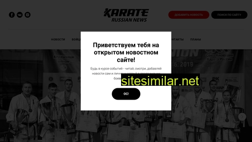 Karate-news similar sites