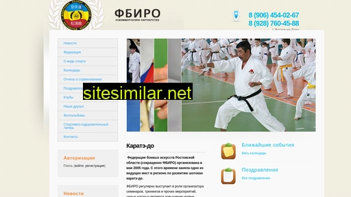 karate-rf.ru alternative sites
