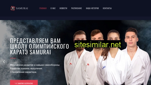 karate-samurai.ru alternative sites