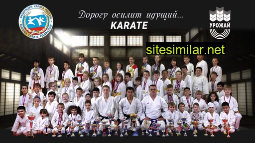 karate-saratov.ru alternative sites