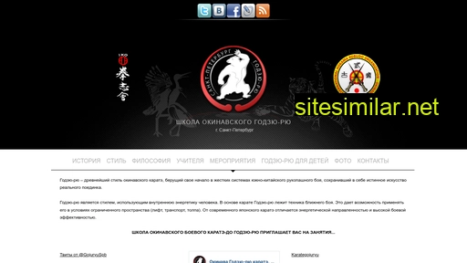 karategojuryu.ru alternative sites