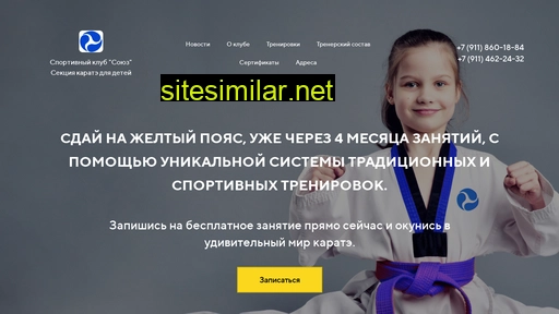 karatekld.ru alternative sites