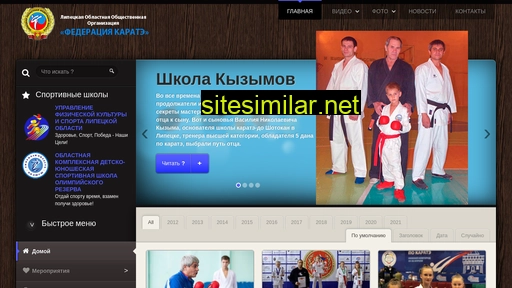 karatelipetsk.ru alternative sites