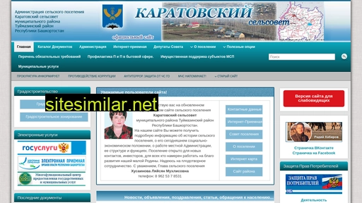 karatovo.ru alternative sites