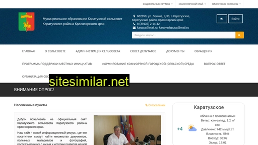 Karatuzskoe24 similar sites