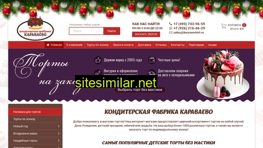 karavaevotort.ru alternative sites