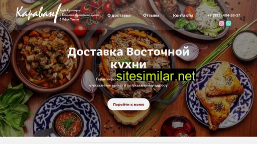 karavannur.ru alternative sites