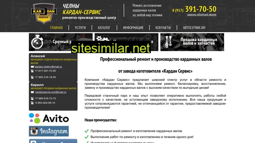 kardan-chelny.ru alternative sites