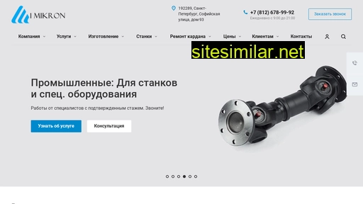 kardan-spb.ru alternative sites