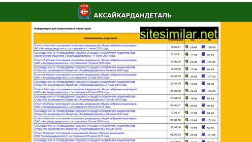 kardandetal.ru alternative sites