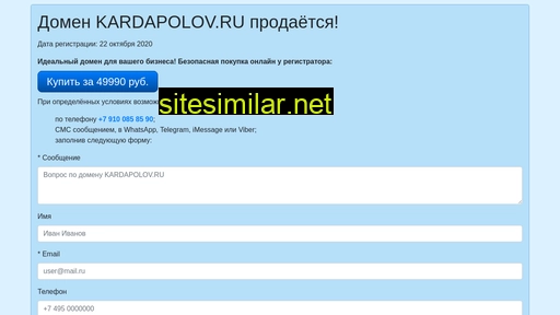 kardapolov.ru alternative sites