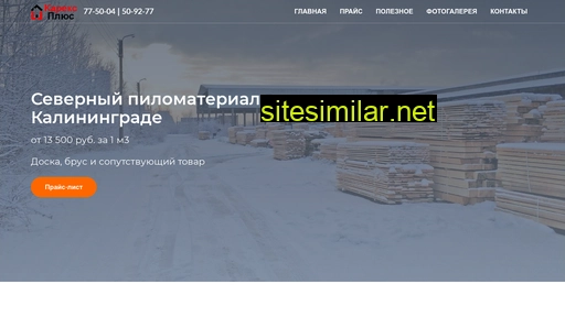 kareks-plus.ru alternative sites