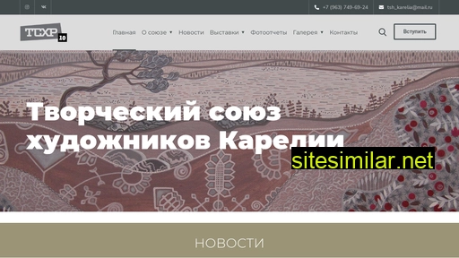 karelia-art.ru alternative sites