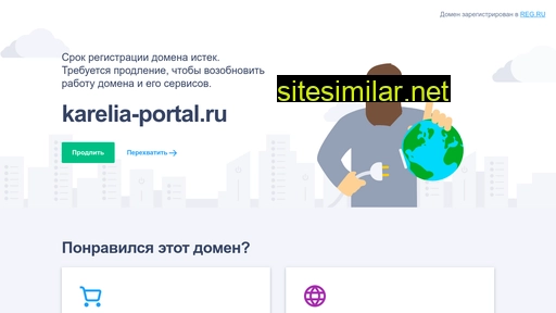 karelia-portal.ru alternative sites