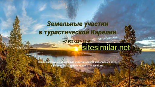 kareliamarket.ru alternative sites