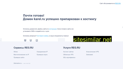 karel.ru alternative sites