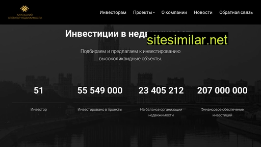 karelon.ru alternative sites