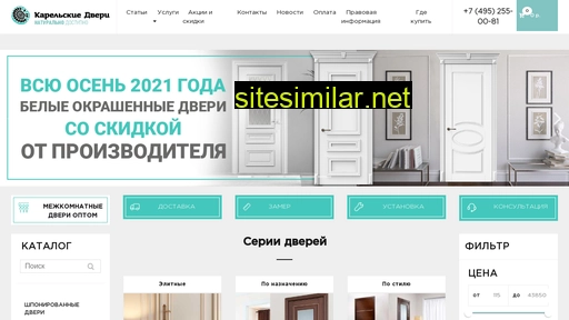 karel-doors.ru alternative sites