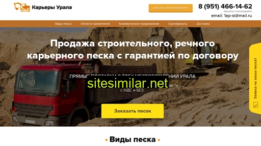 karer74.ru alternative sites