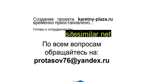 karetny-plaza.ru alternative sites
