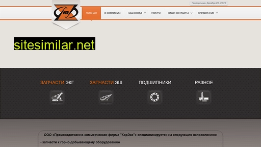 karex24.ru alternative sites
