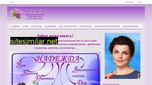 kargashilova.ru alternative sites