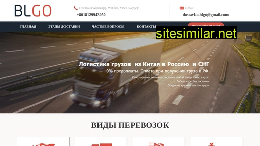 kargopro.ru alternative sites