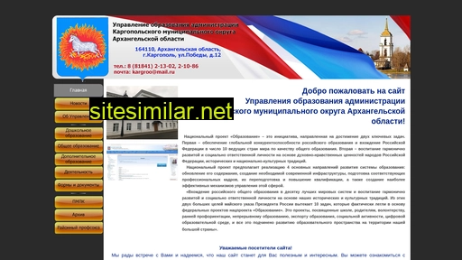 karguo.ru alternative sites