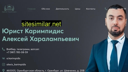 karimpidis.ru alternative sites
