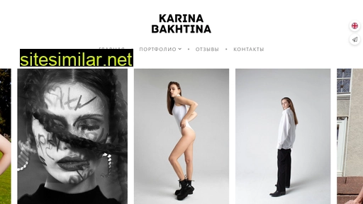karinabah.ru alternative sites