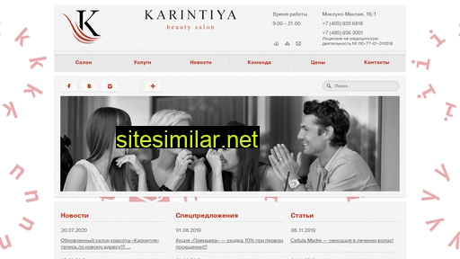 karintiya.ru alternative sites
