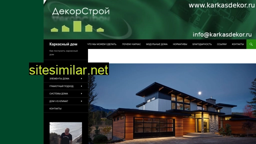 karkasdekor.ru alternative sites