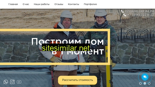 karkasvl.ru alternative sites