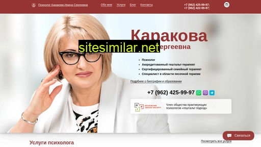 Karakova similar sites