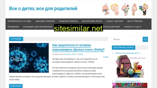 karapysik.ru alternative sites