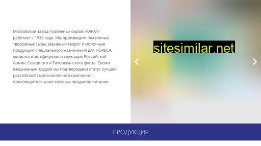 karatsc.ru alternative sites