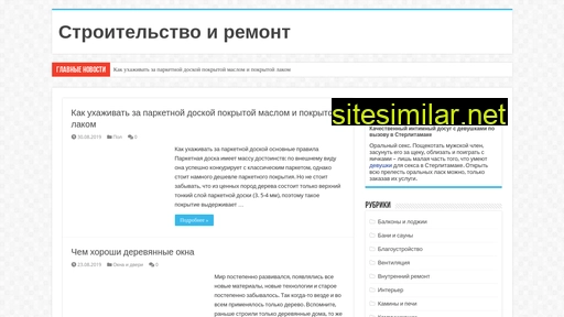 karaul.ru alternative sites